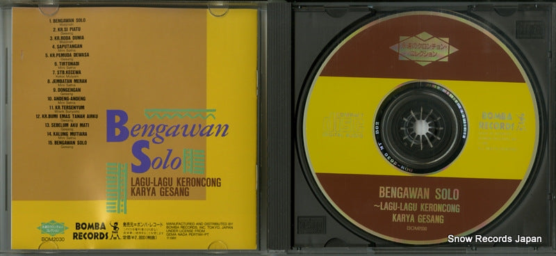 BOM2030 disc
