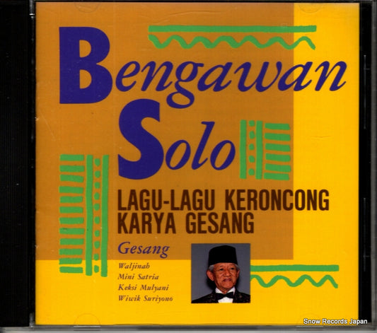 BOM2030 front cover