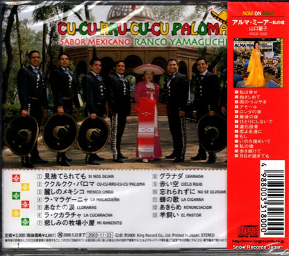 KICS1203 back cover