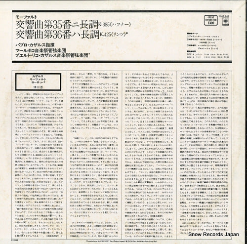 13AC946 back cover