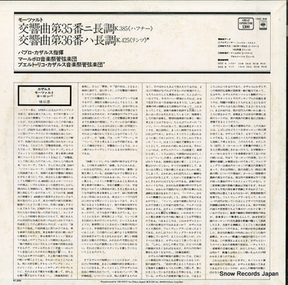13AC946 back cover