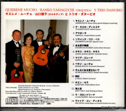 RYCD-1 back cover