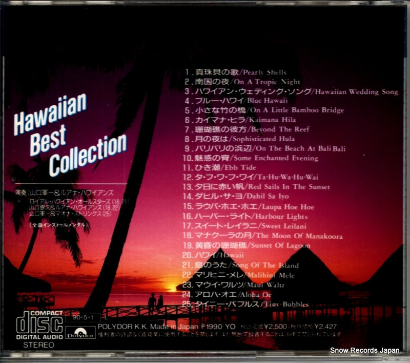 POCH-1008 back cover
