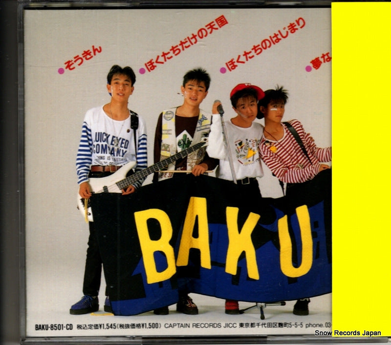 BAKU-8501-CD back cover