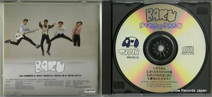 BAKU-8501-CD disc