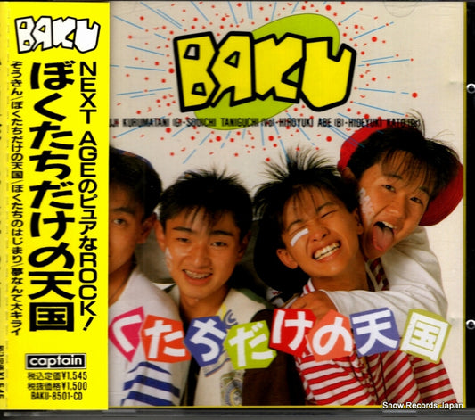 BAKU-8501-CD front cover