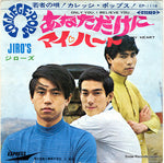 EP-1116 front cover