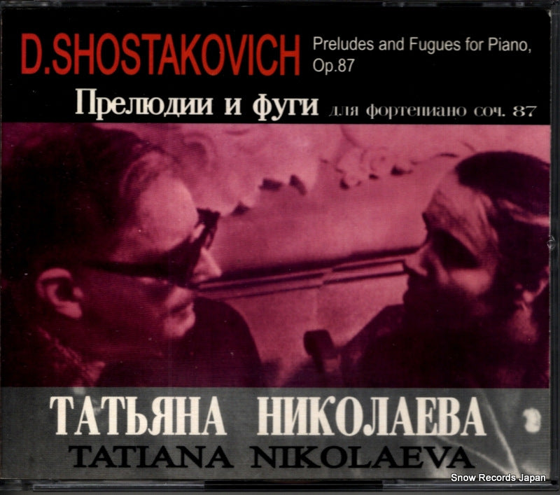 CDVE04293 front cover
