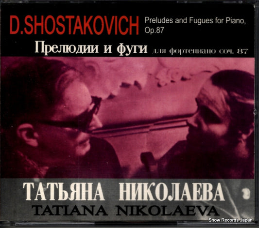 CDVE04293 front cover