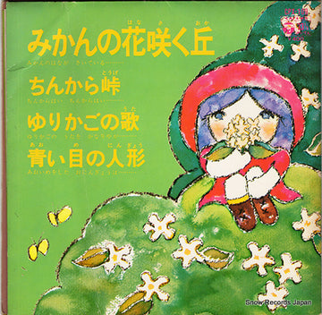 CPX-109 front cover
