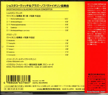 TOCE-5954 back cover
