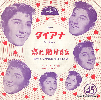 PS-1 front cover