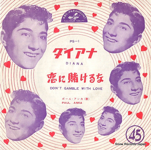 PS-1 front cover