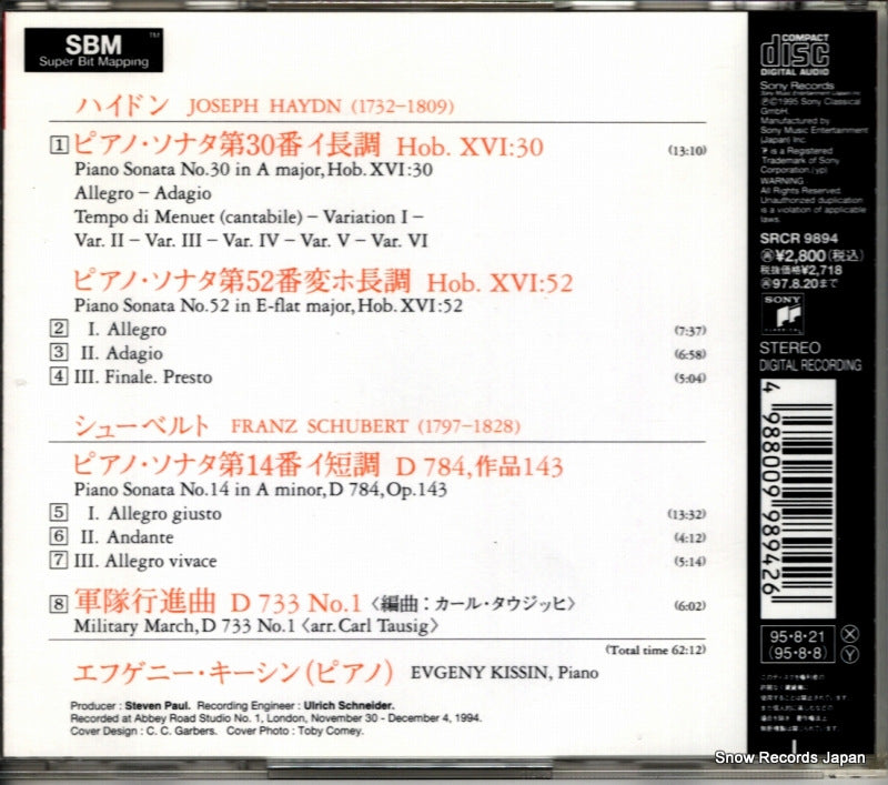 SRCR9894 back cover