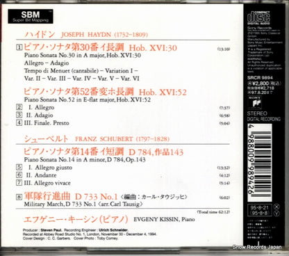 SRCR9894 back cover