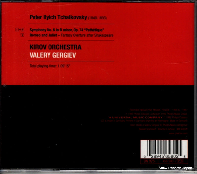 456580-2 back cover