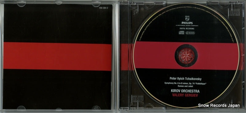 456580-2 disc