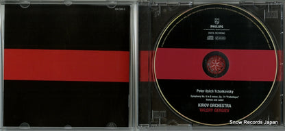 456580-2 disc