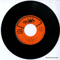 CW-5022 disc