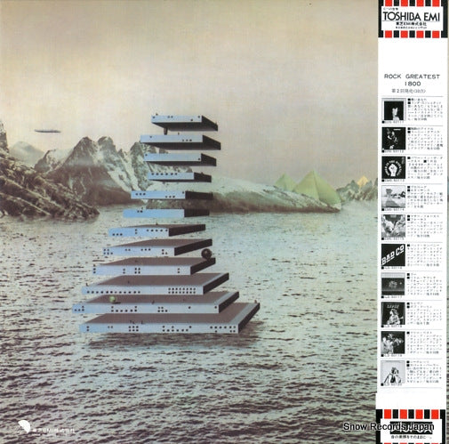 EMS-50114 back cover