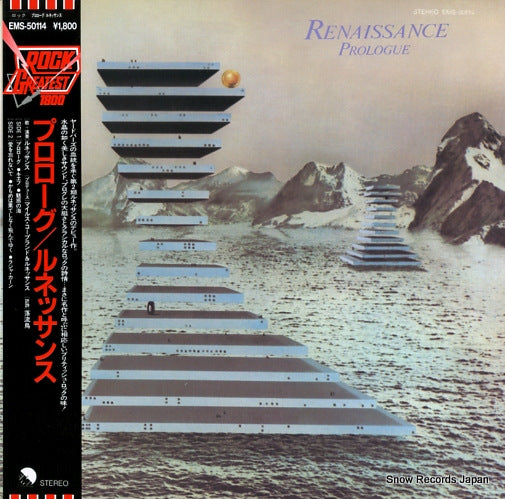 EMS-50114 front cover