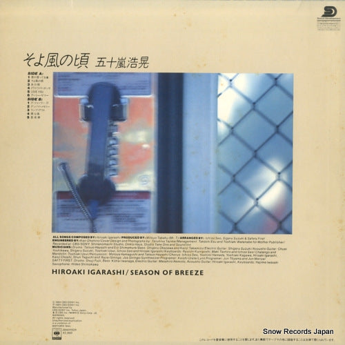 28AH1525 back cover