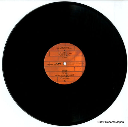GW-4018 disc