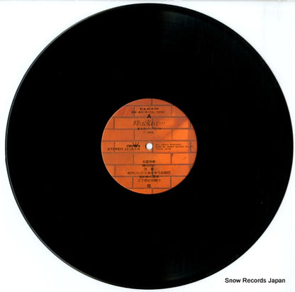 GW-4018 disc