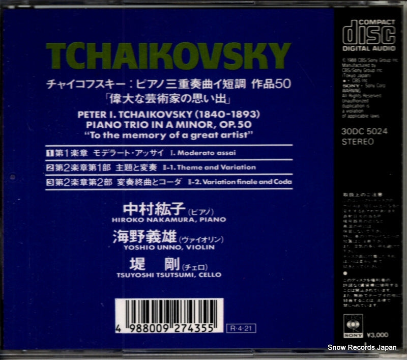 30DC5024 back cover