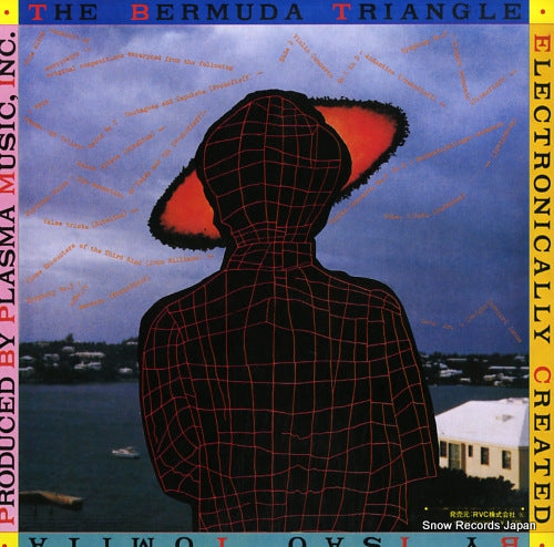 RVC-2222 back cover