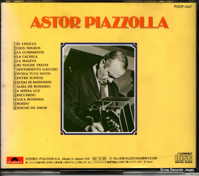 POCP-1247 back cover