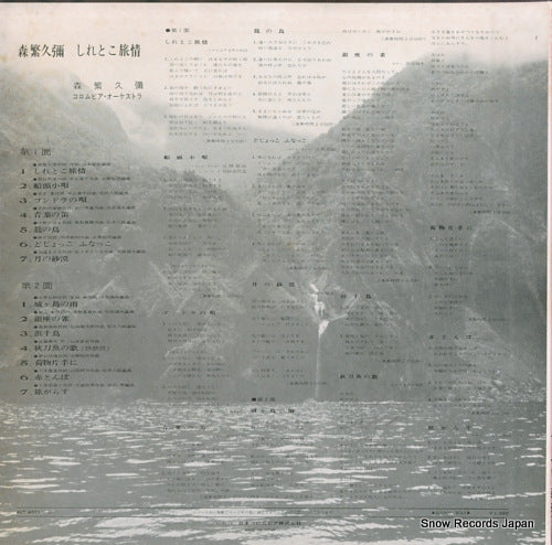 ALS-4571 back cover
