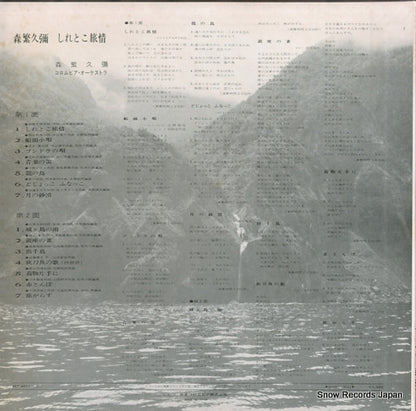 ALS-4571 back cover