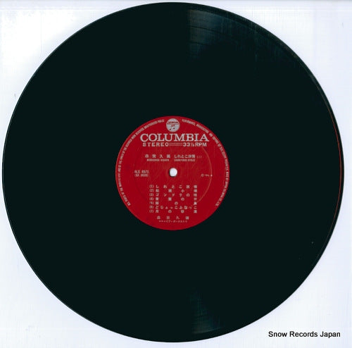 ALS-4571 disc