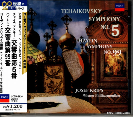 UCCD-3826 front cover