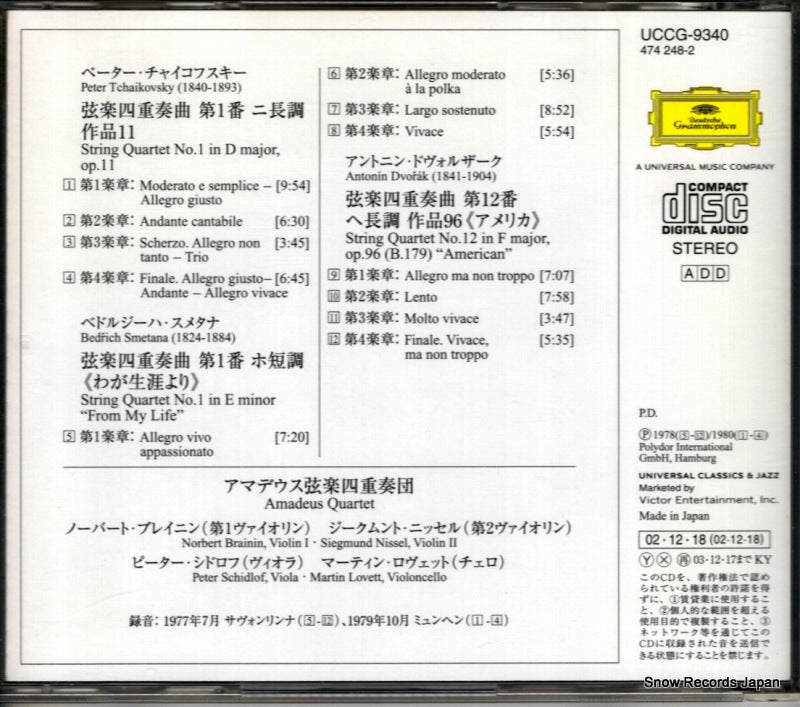 UCCG-9340 back cover