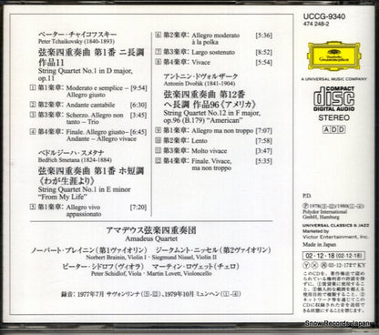 UCCG-9340 back cover