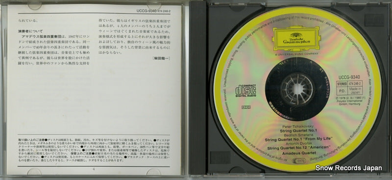 UCCG-9340 disc