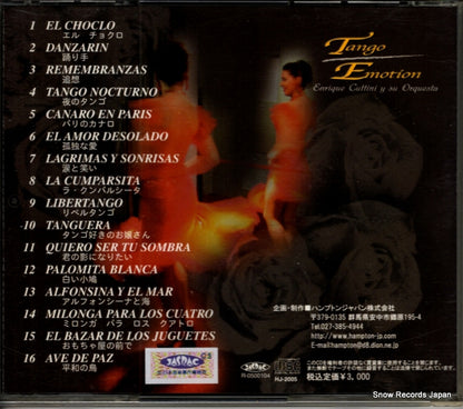 HJ-2005 back cover