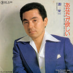 RE-539 front cover