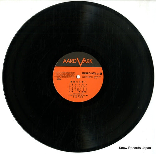 C28A0147 disc
