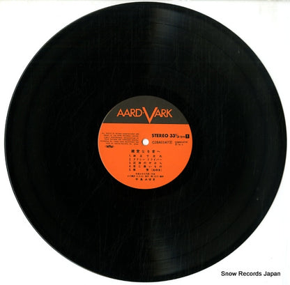 C28A0147 disc