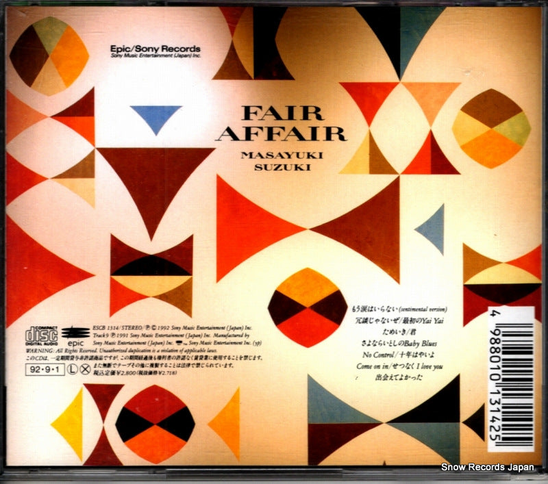 ESCB1314 back cover