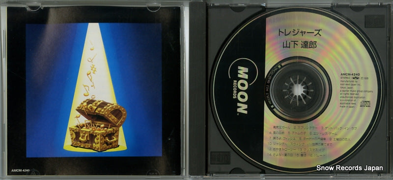 AMCM-4240 disc