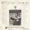 L-181W back cover