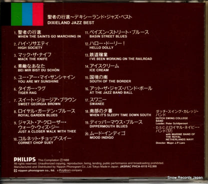 PHCA-6115 back cover