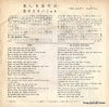 KP-41 back cover