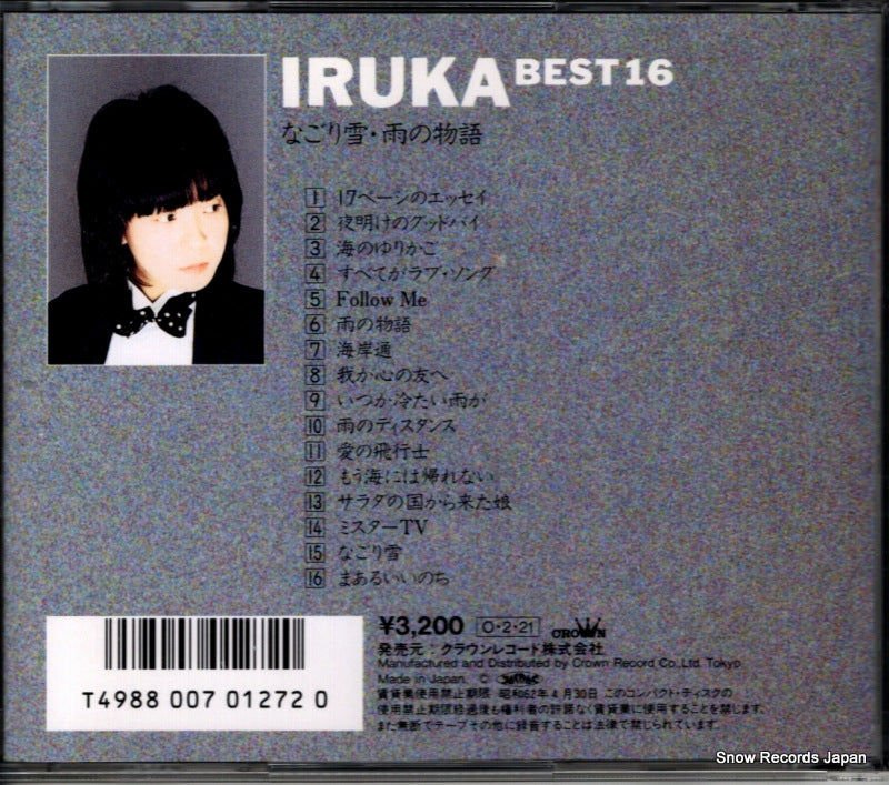 ZL-76 back cover