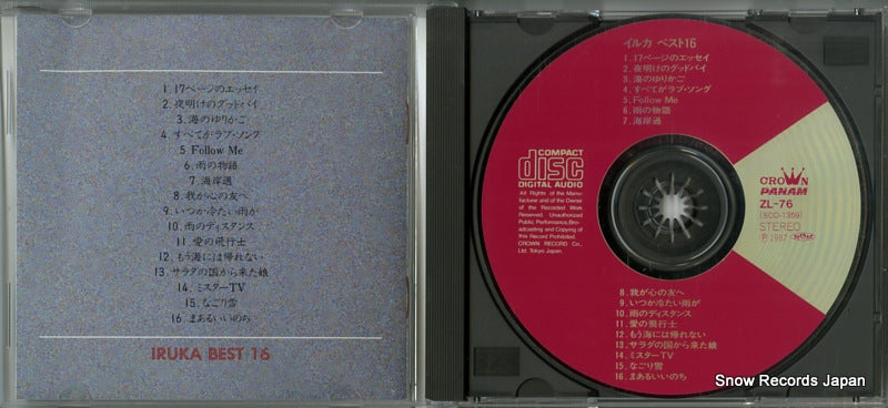 ZL-76 disc