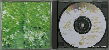 POCH-1094 disc